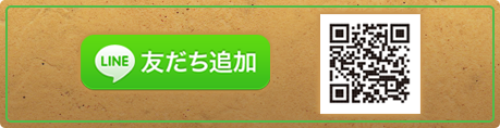 とり唐さんわLINE QRコード