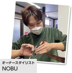 オーナースタイリスト